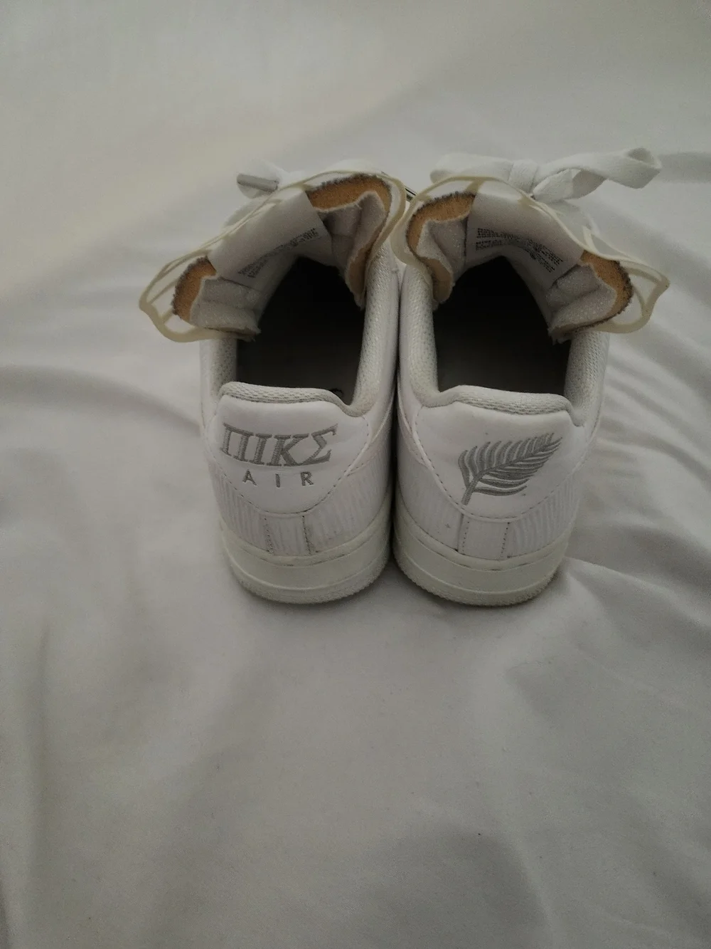 Nike all white